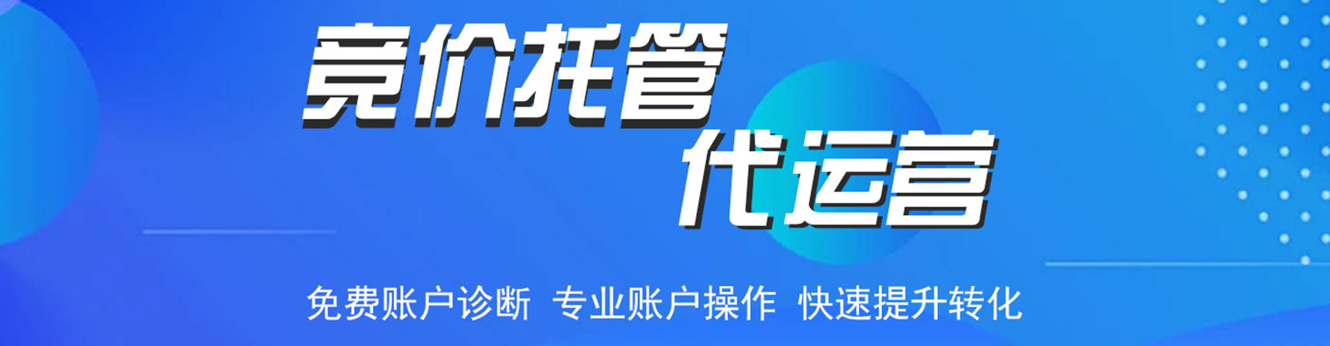 双滦推广信息流