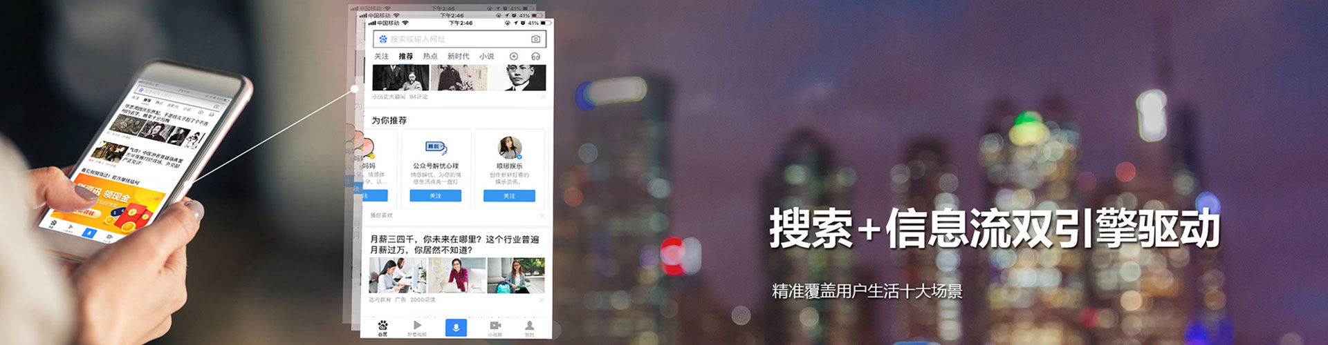 双滦sem推广