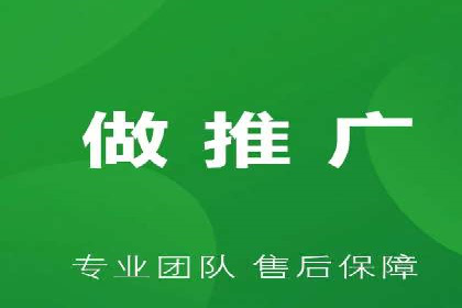 百度运营推广在中小企业中的实践与效果